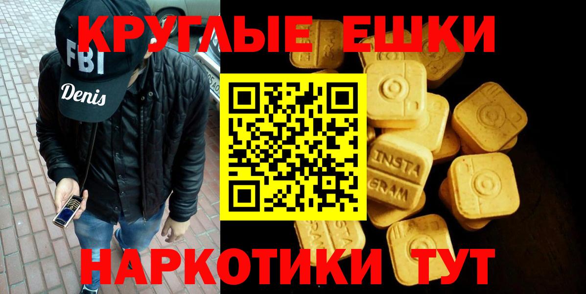 Ecstasy Philipp Plein Новокубанск
