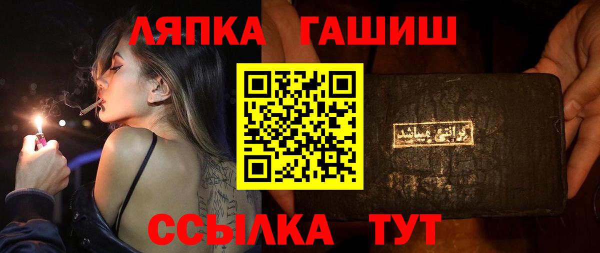 Гашиш убойный  Вход с VPN  где найти наркотики  Новокубанск 