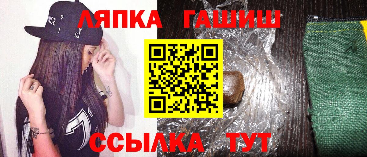 ГАШ AMNESIA HAZE Новокубанск