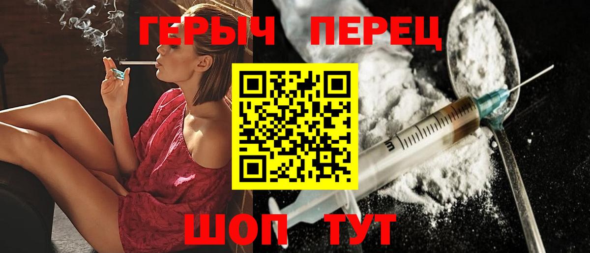Героин  Вход с VPN  Новокубанск  ГЕРОИН Афган 