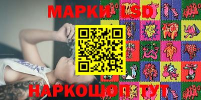 марки lsd Татарск