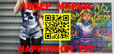 марки lsd Татарск