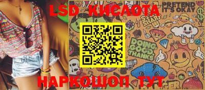 марки lsd Татарск