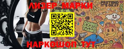 марки lsd Татарск