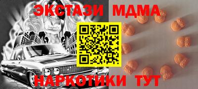 MDMA Premium VHQ Тверь