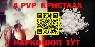 марки lsd Татарск