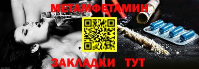 эйфоретик Тара