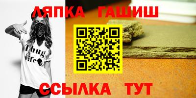 марки lsd Татарск