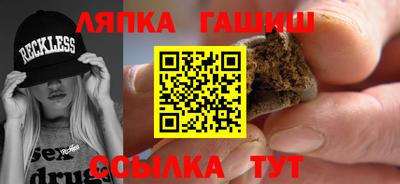 эйфоретик Тара