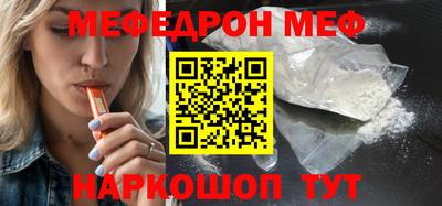 эйфоретик Тара