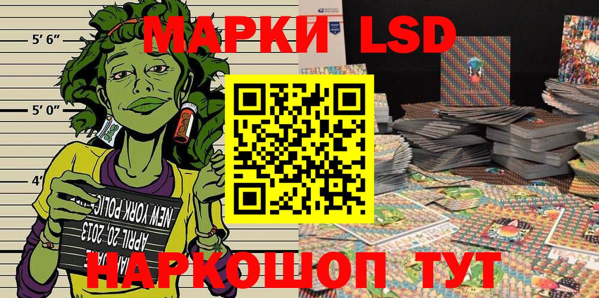 Марки NBOMe 1,5мг Новокубанск