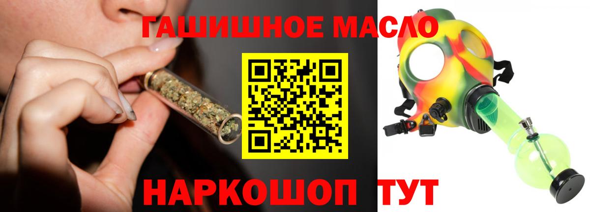 Дистиллят ТГК жижа  ТГК Wax  Вход с VPN  Новокубанск 