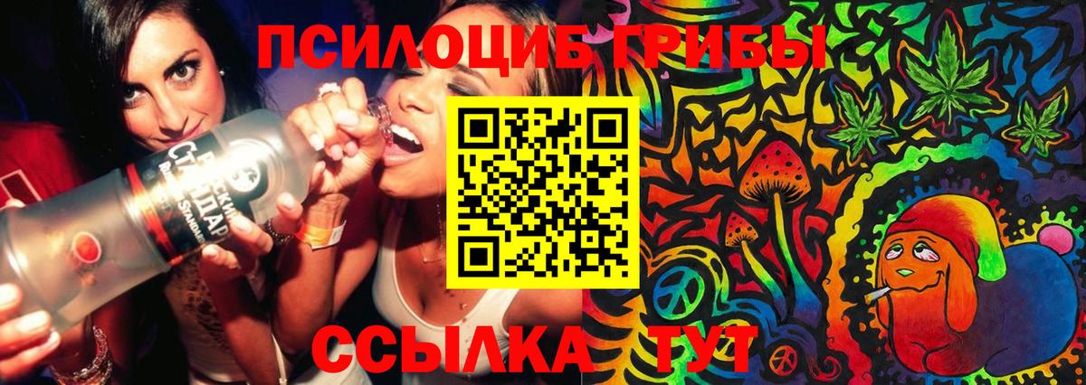 Меф мяу мяу Новокубанск